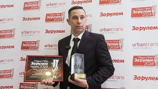 Автобусы Golden Dragon XML6129 Navigator признаны лучшими по версии ИД «За рулем»